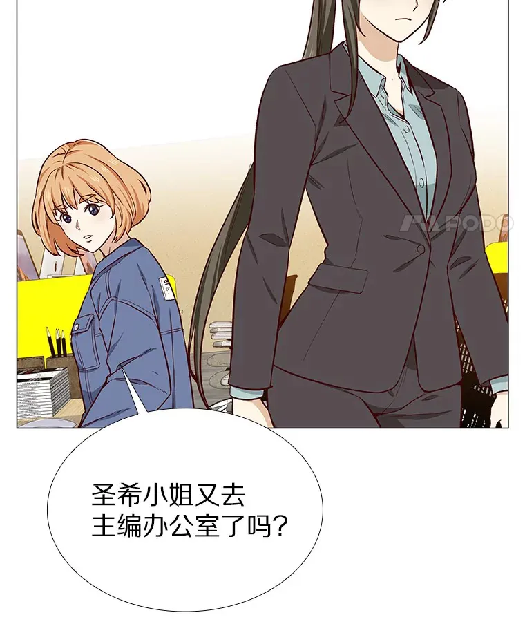 11.初次相遇 第137页