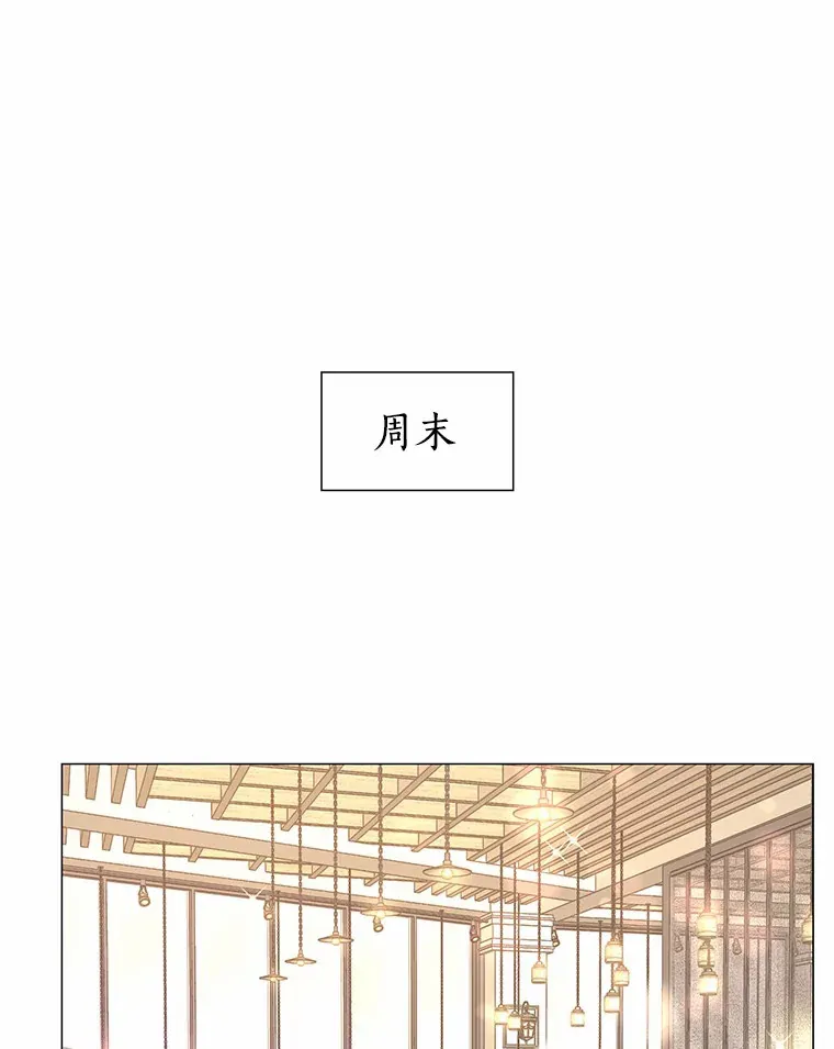12.意料之外的变数 第3页