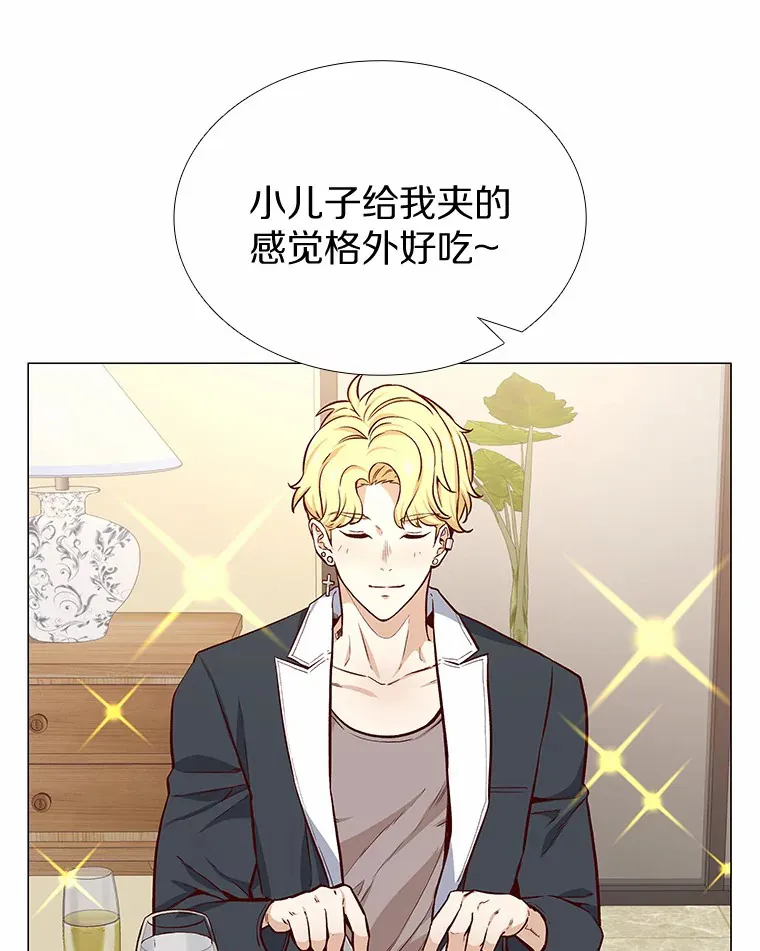 12.意料之外的变数 第6页