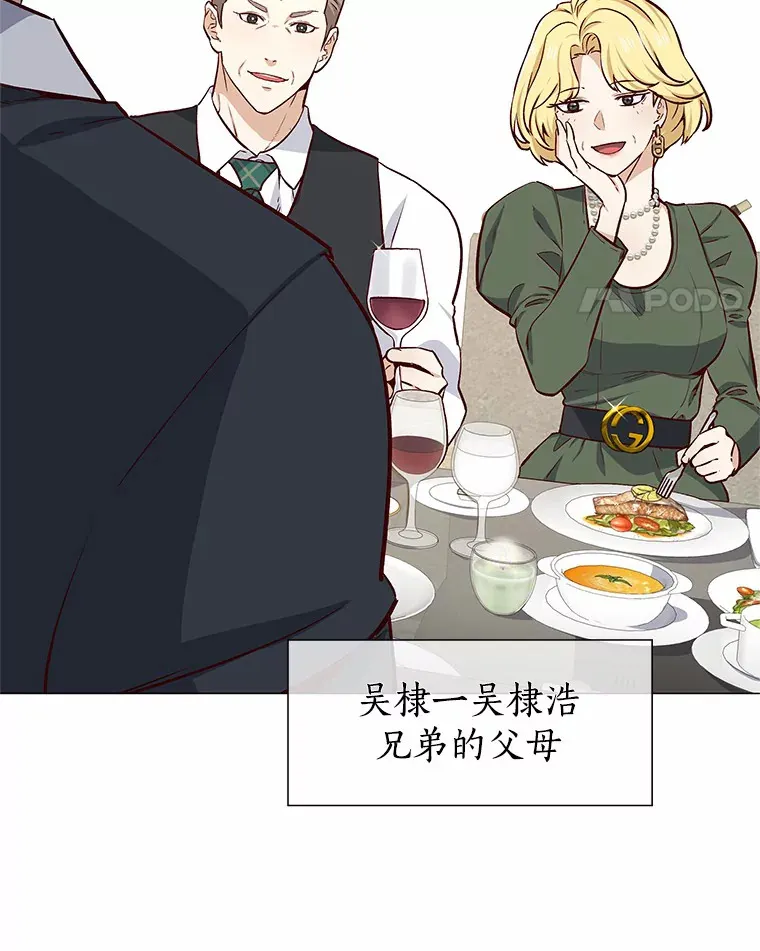 12.意料之外的变数 第8页
