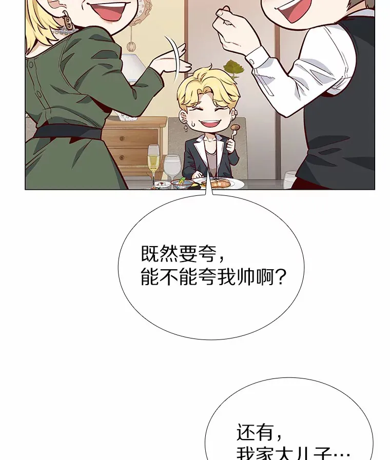 12.意料之外的变数 第10页