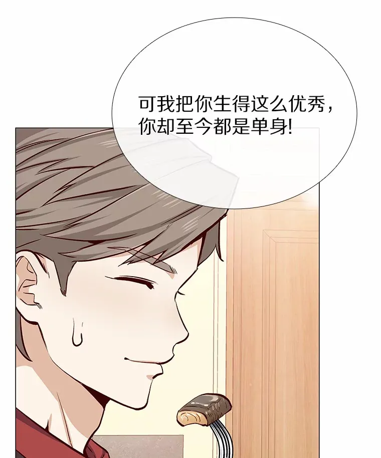 12.意料之外的变数 第18页