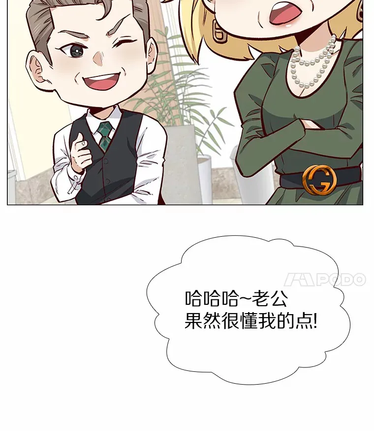 12.意料之外的变数 第22页