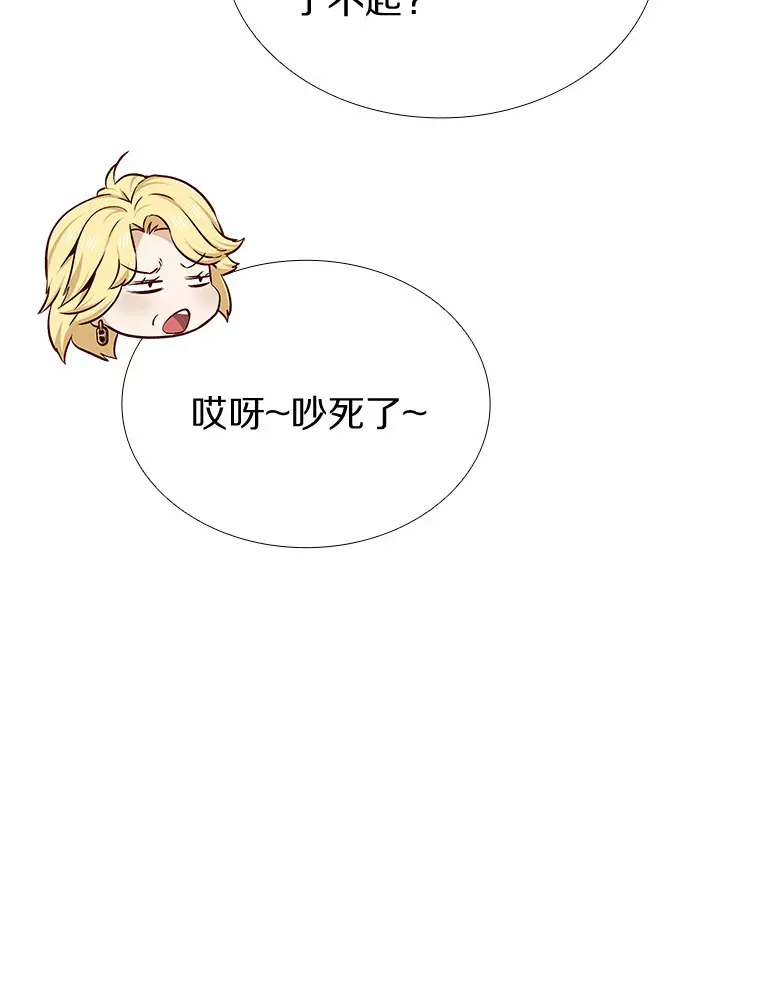 12.意料之外的变数 第35页