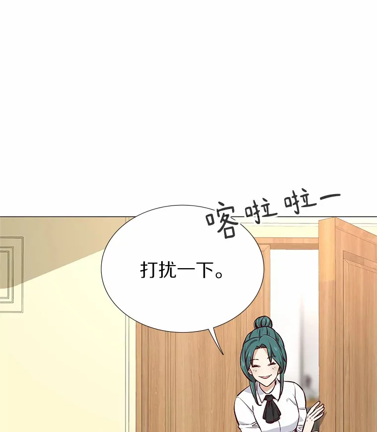 12.意料之外的变数 第36页