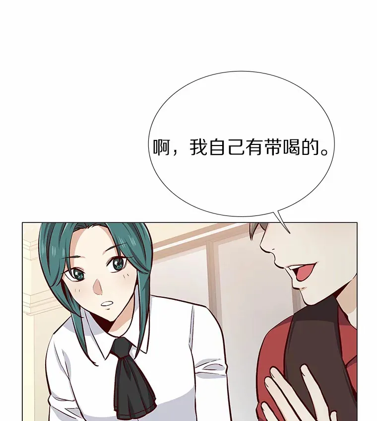 12.意料之外的变数 第39页