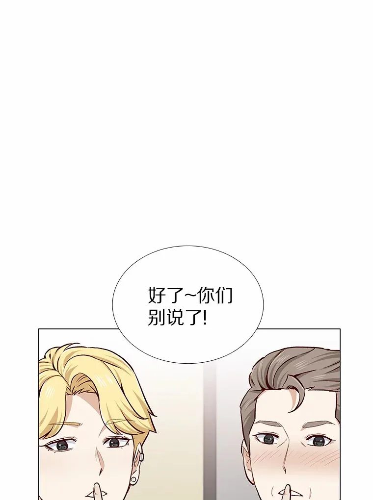 12.意料之外的变数 第55页