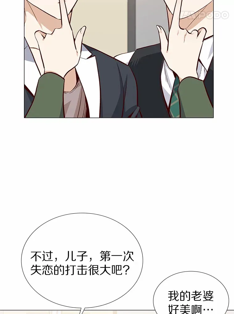 12.意料之外的变数 第56页