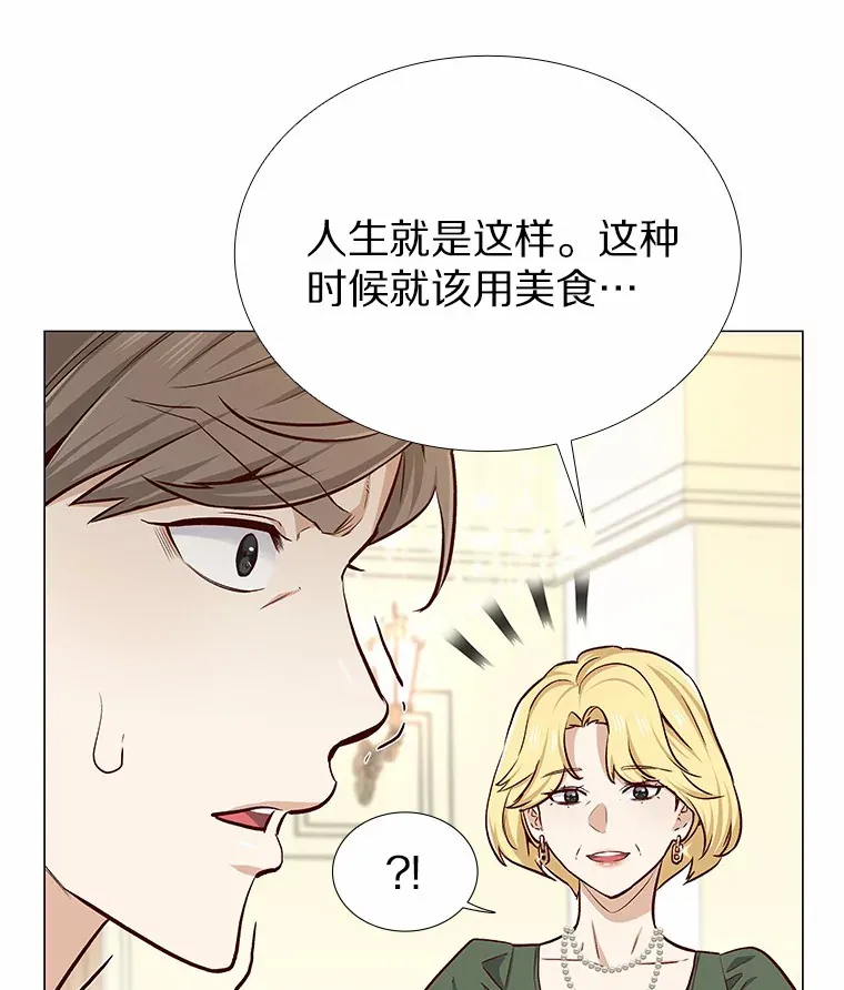 12.意料之外的变数 第58页