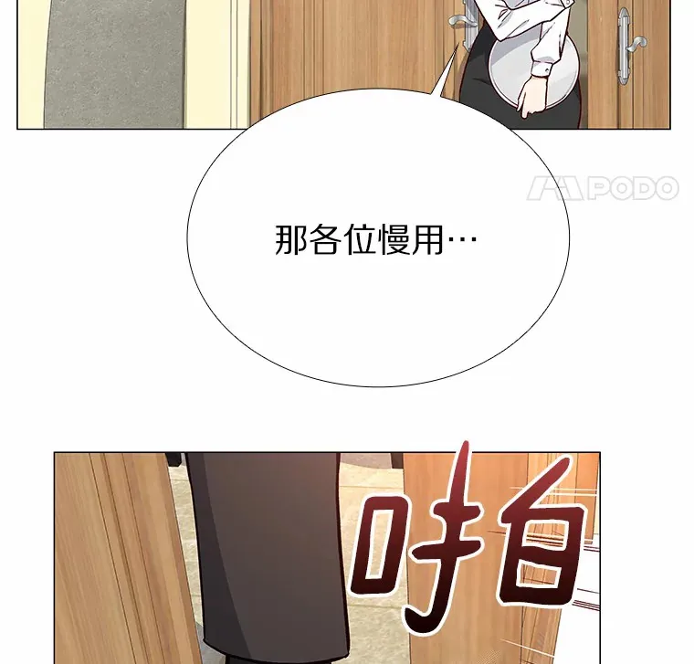 12.意料之外的变数 第63页
