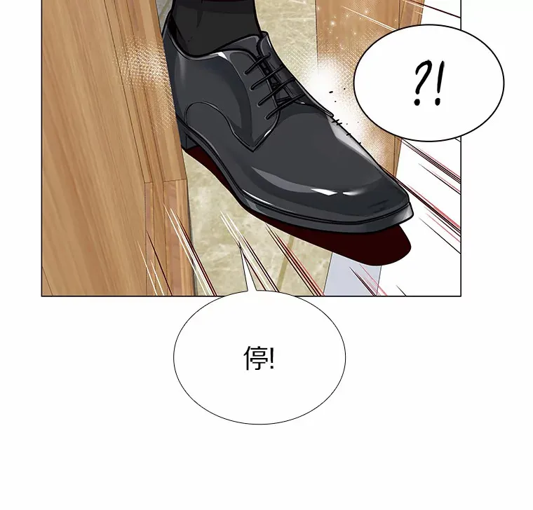 12.意料之外的变数 第64页