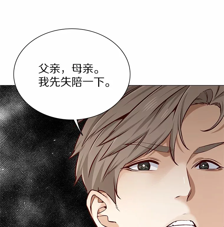 12.意料之外的变数 第65页