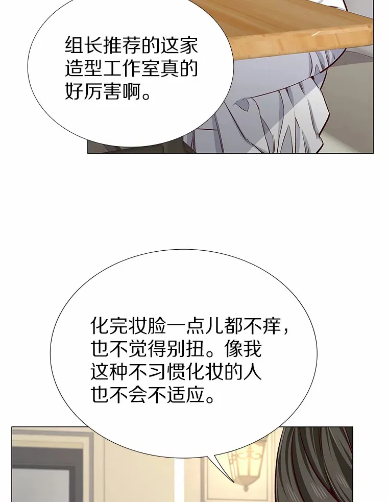 12.意料之外的变数 第70页