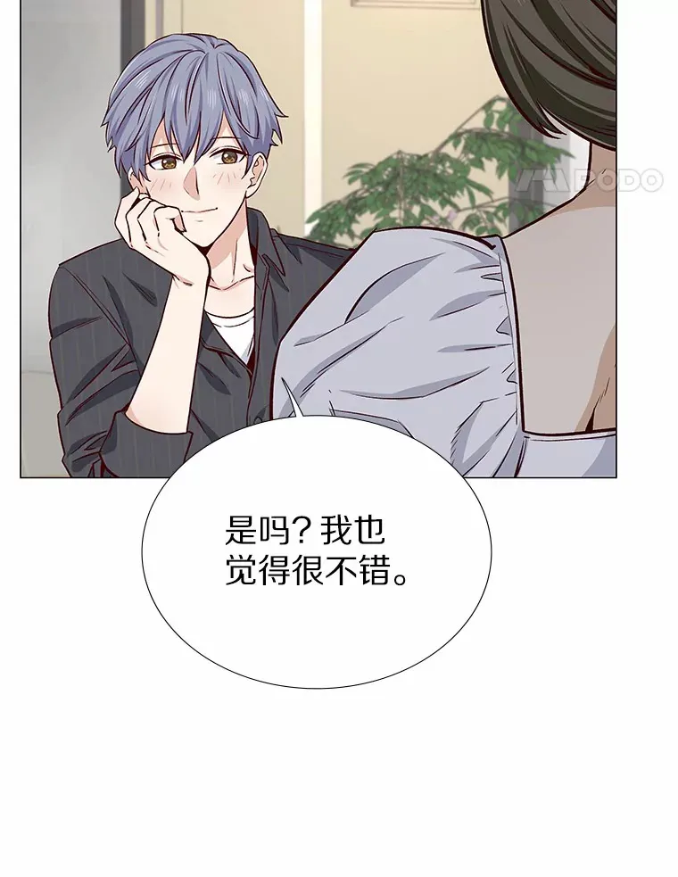 12.意料之外的变数 第71页