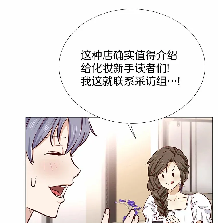 12.意料之外的变数 第72页