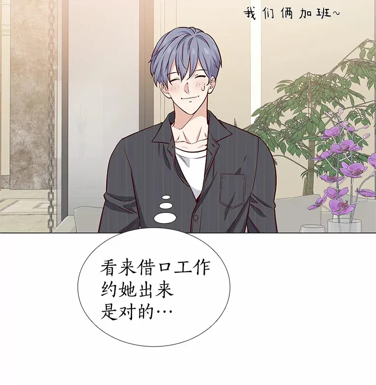 12.意料之外的变数 第74页