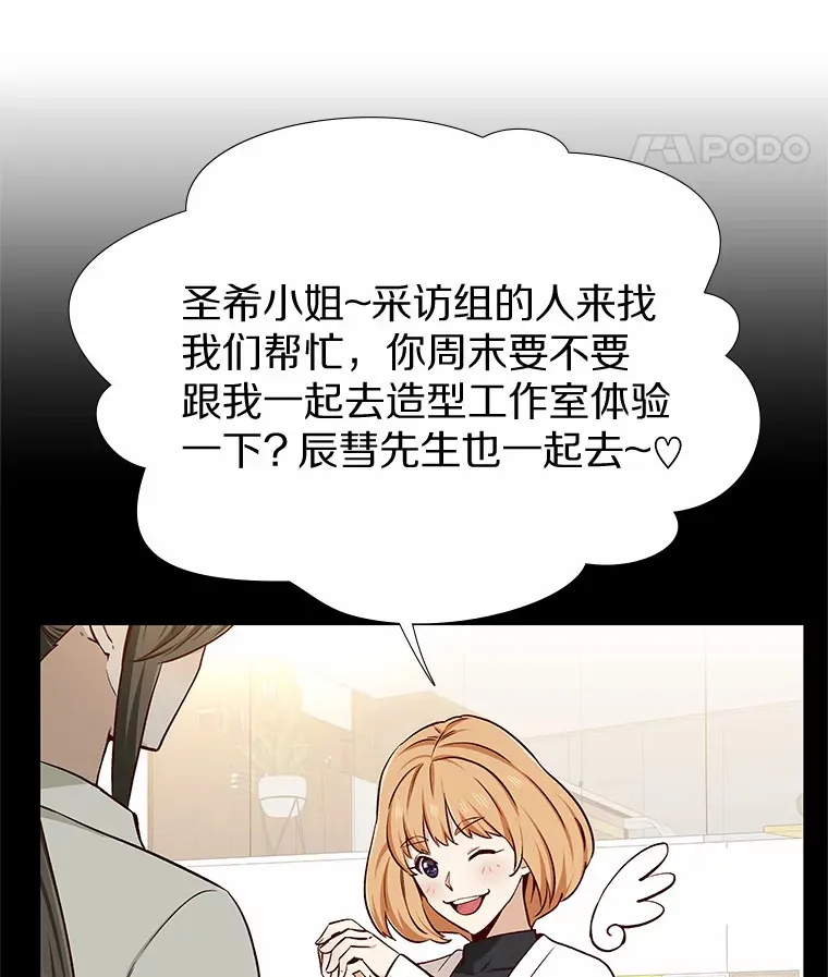 12.意料之外的变数 第75页