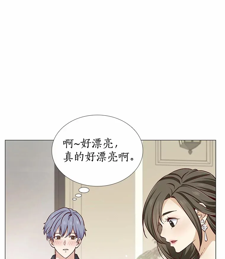 12.意料之外的变数 第79页