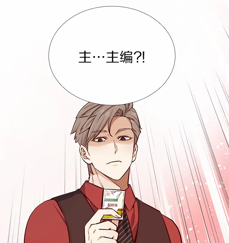12.意料之外的变数 第87页