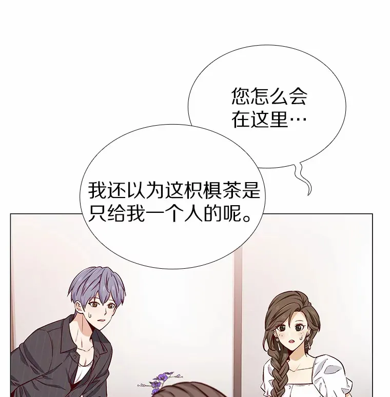 12.意料之外的变数 第89页