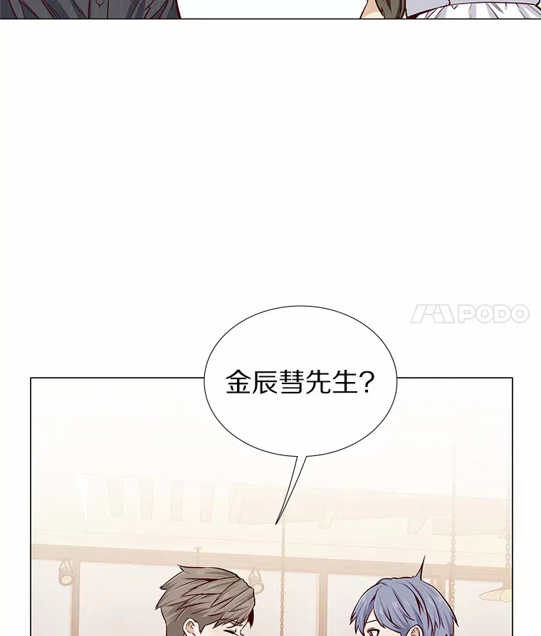 12.意料之外的变数 第94页