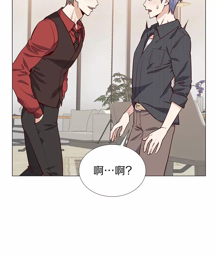 12.意料之外的变数 第95页