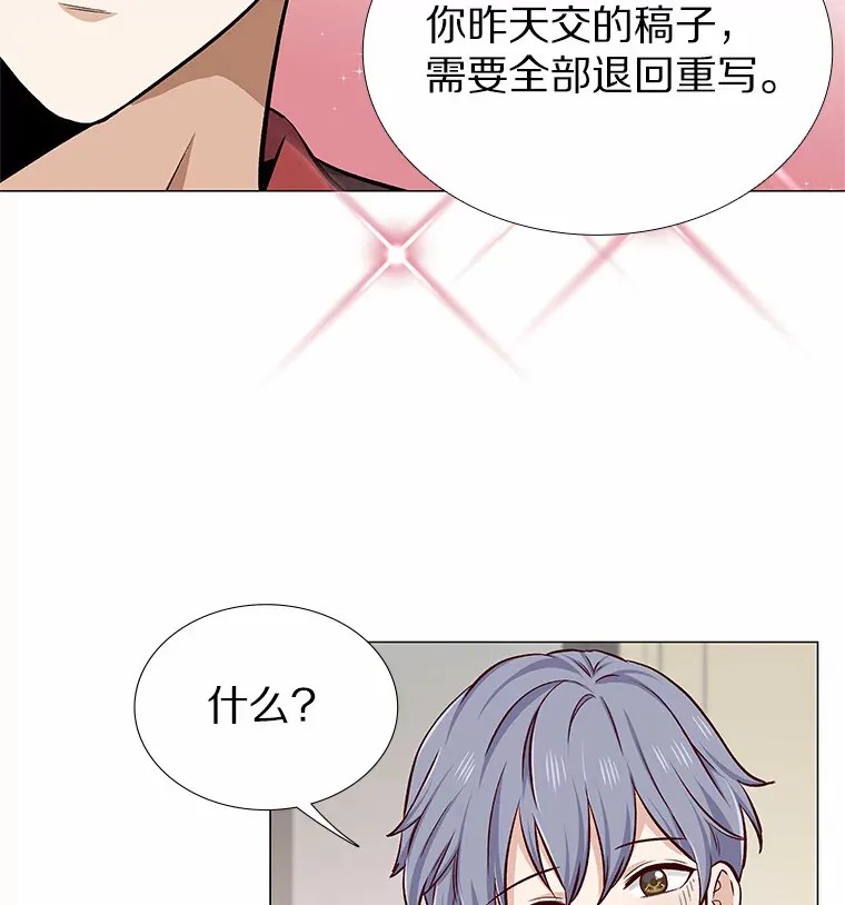 12.意料之外的变数 第97页