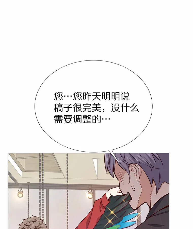 12.意料之外的变数 第99页