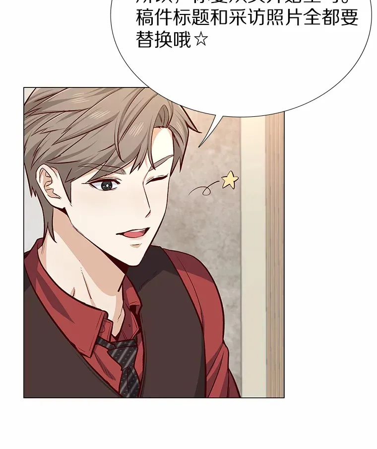 12.意料之外的变数 第101页