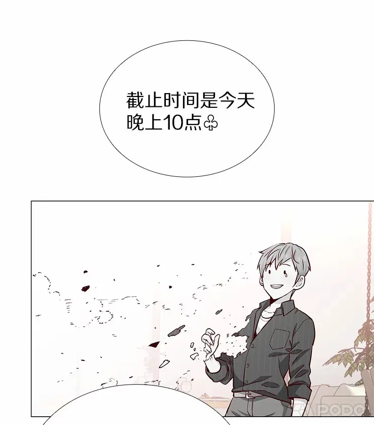 12.意料之外的变数 第102页