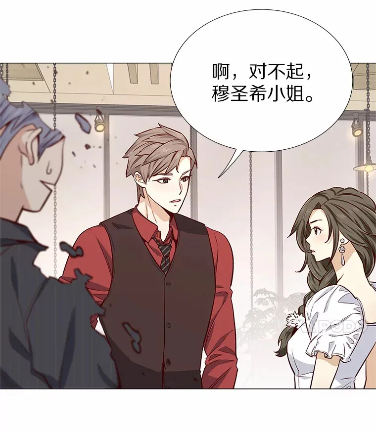 12.意料之外的变数 第105页