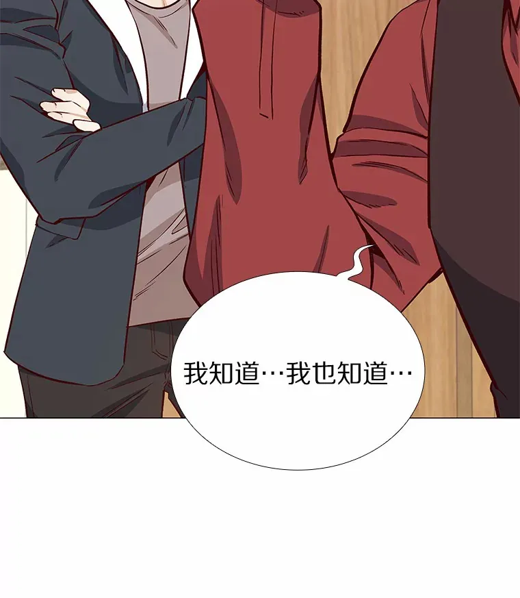 12.意料之外的变数 第112页