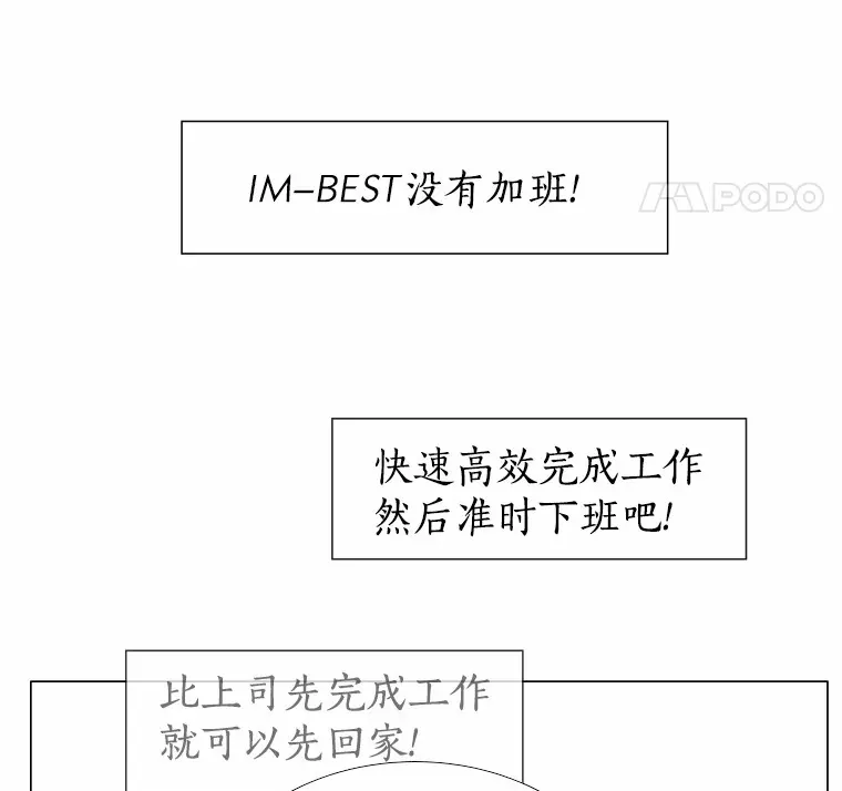 12.意料之外的变数 第113页