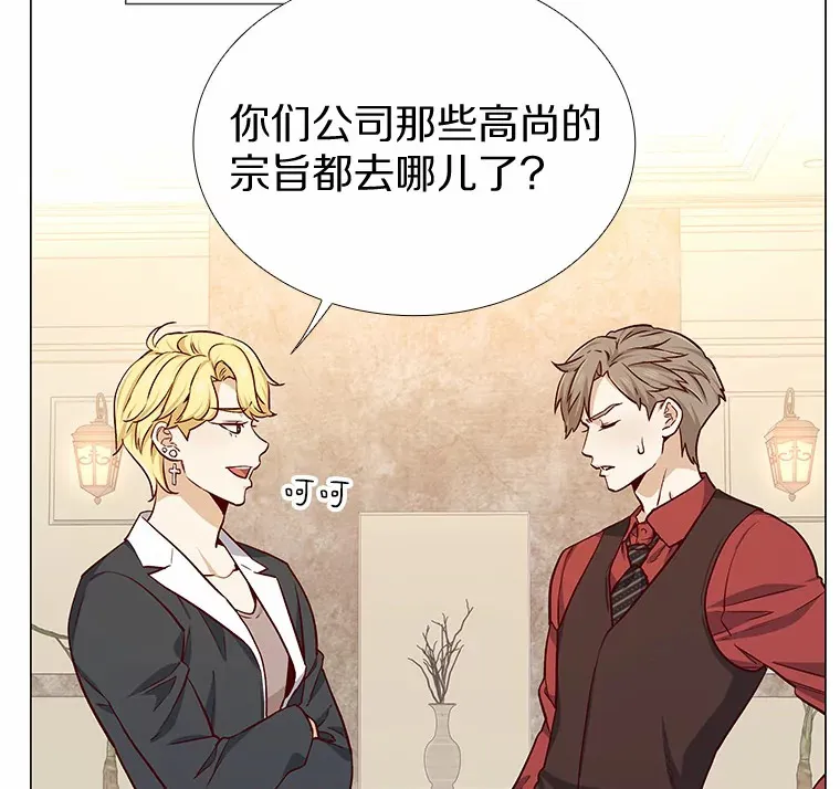 12.意料之外的变数 第114页