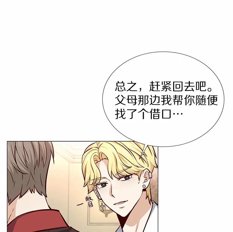 12.意料之外的变数 第119页