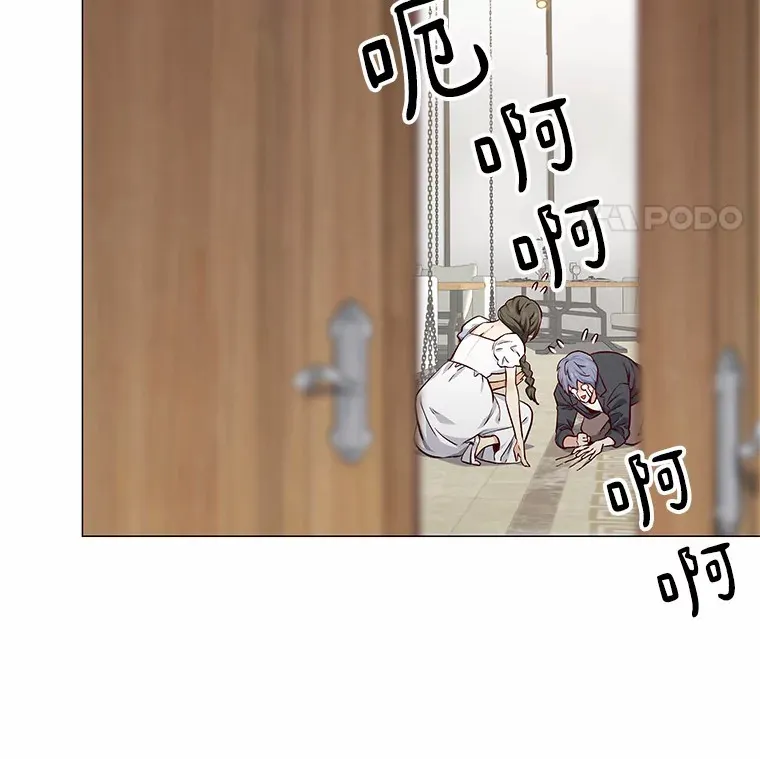 12.意料之外的变数 第121页