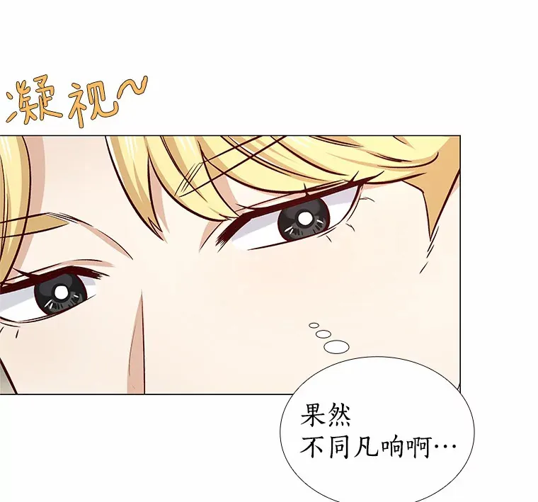 12.意料之外的变数 第122页