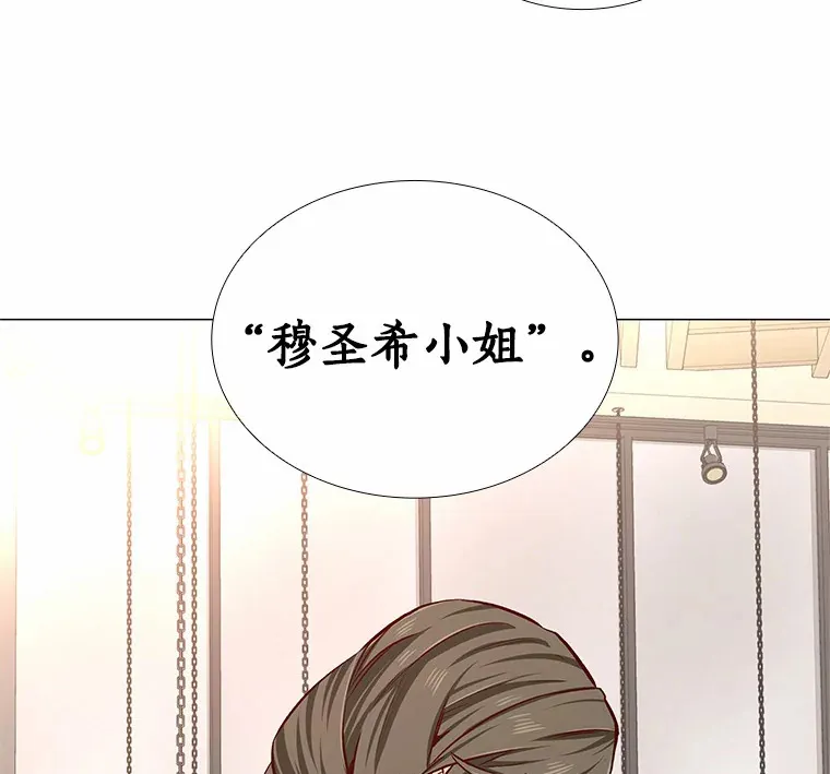 12.意料之外的变数 第123页