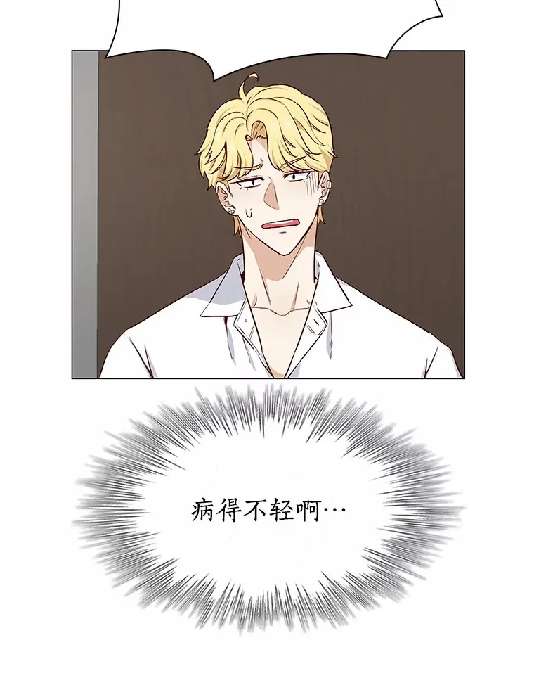 13.恋爱世界 第16页