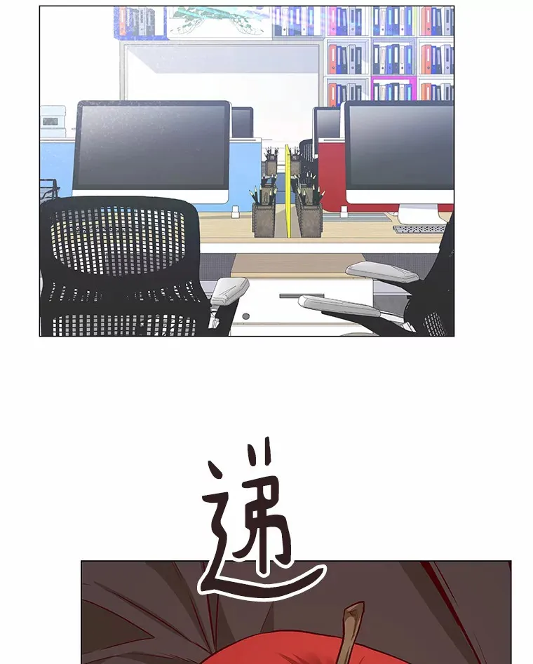 13.恋爱世界 第18页