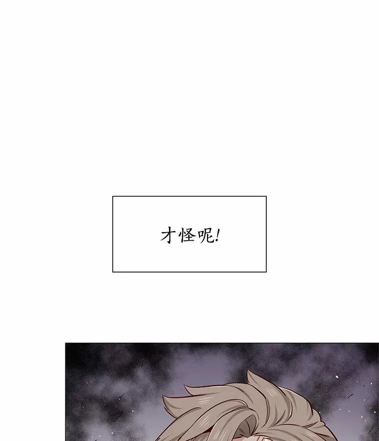 13.恋爱世界 第33页