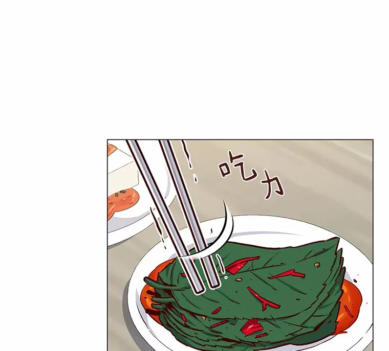 13.恋爱世界 第56页