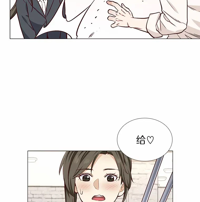 13.恋爱世界 第63页