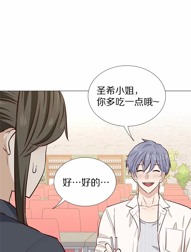 13.恋爱世界 第65页