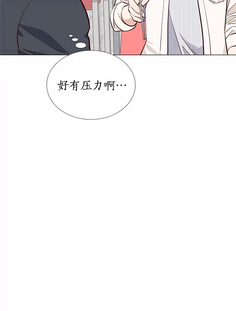 13.恋爱世界 第66页