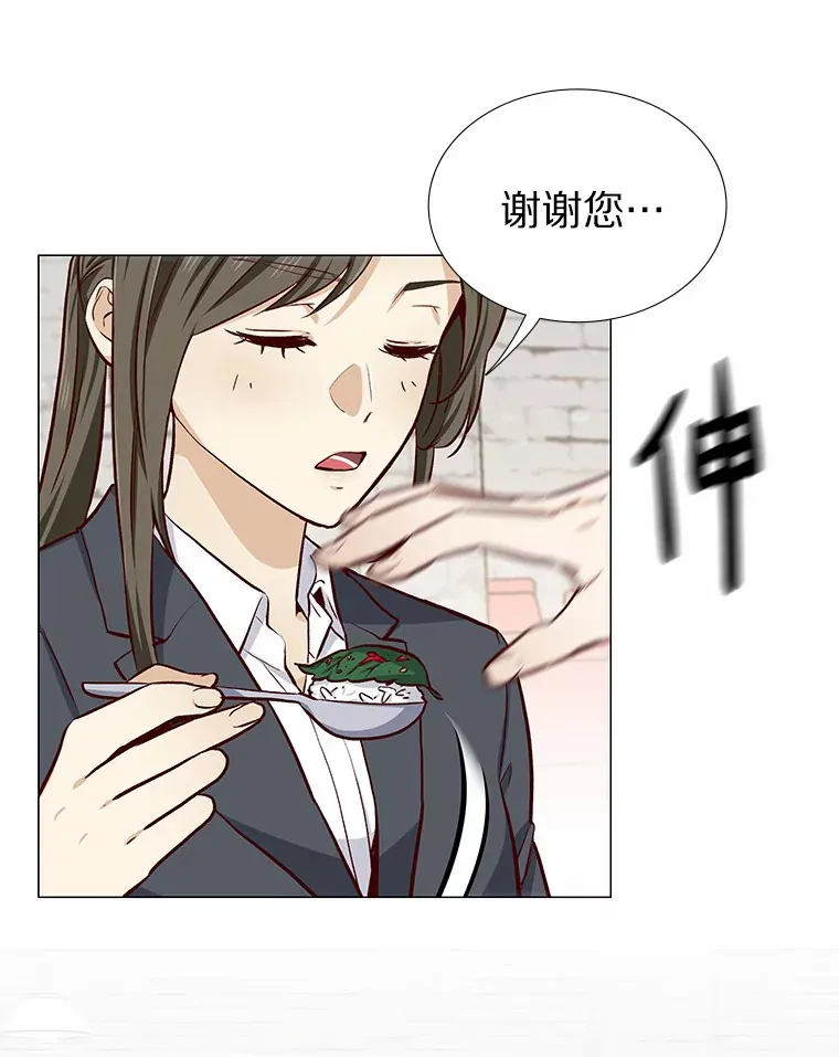 13.恋爱世界 第67页