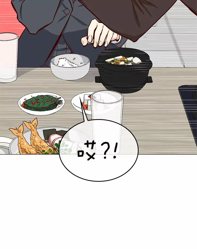 13.恋爱世界 第69页