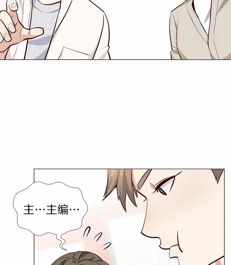 13.恋爱世界 第71页