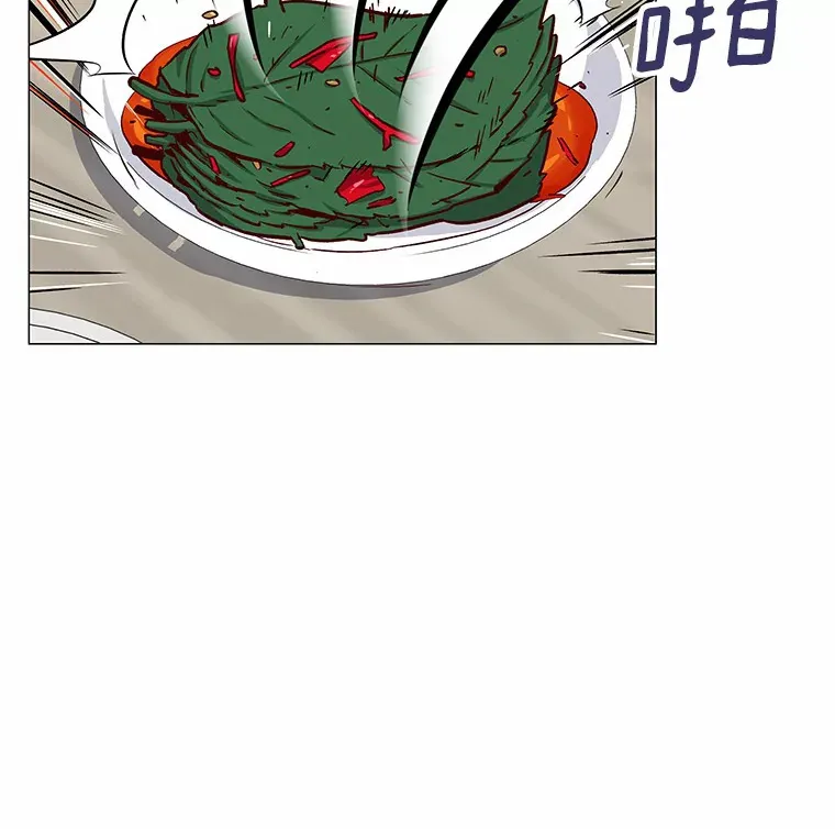 13.恋爱世界 第74页