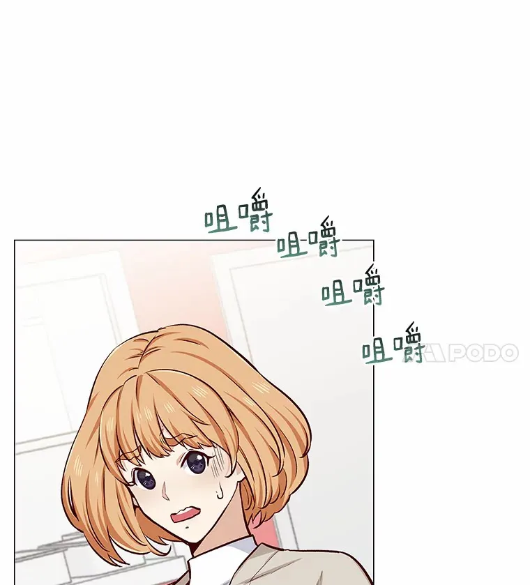 13.恋爱世界 第80页